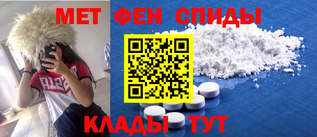 Амфетамин Розовый Долгопрудный