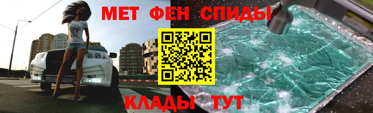 Amphetamine Розовый  Amphetamine  Долгопрудный  Вход с VPN 