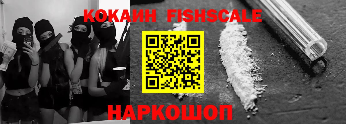 Кокаин 98% Долгопрудный