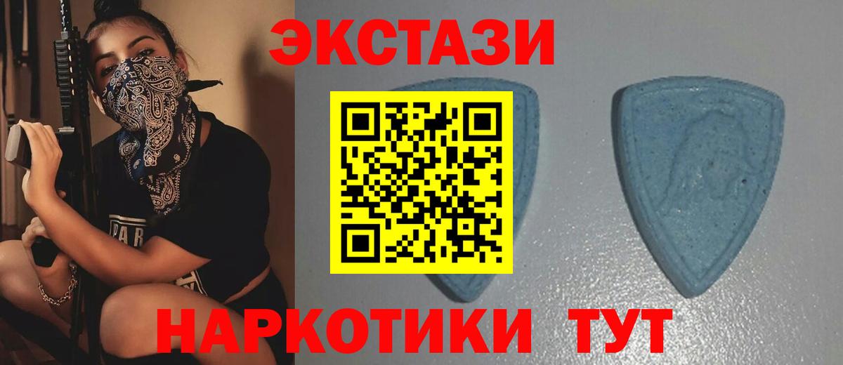 ЭКСТАЗИ MDMA  ЭКСТАЗИ DUBAI  Долгопрудный  Вход с VPN 