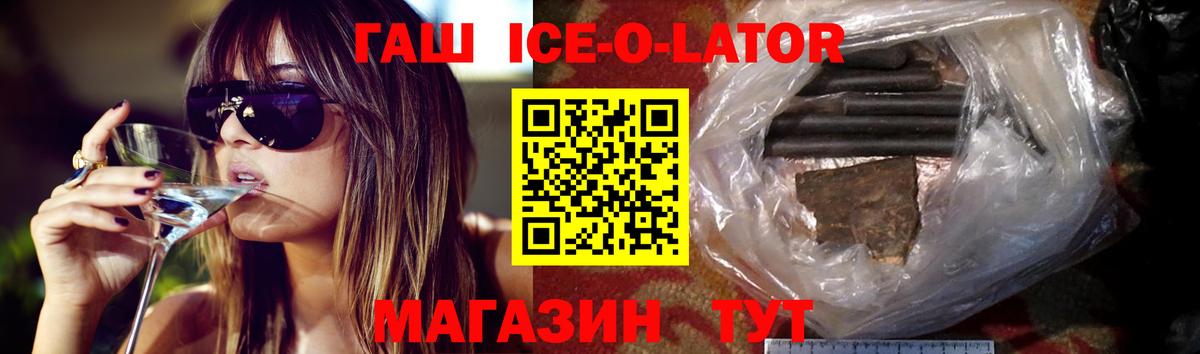 ГАШ hashish Долгопрудный