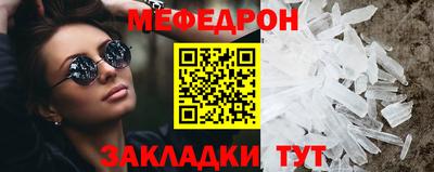 бутик Ачхой-Мартан