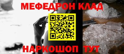бутик Ачхой-Мартан