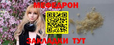 бутик Ачхой-Мартан