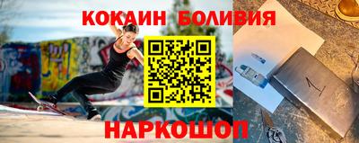 бутик Ачхой-Мартан