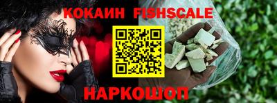 меф VHQ Аша