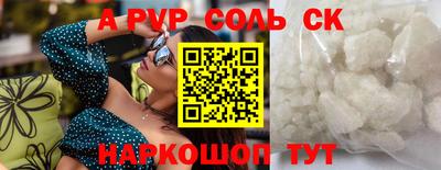 меф VHQ Аша