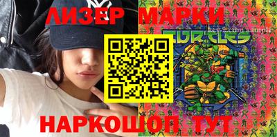 бутик Ачхой-Мартан