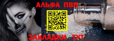 меф VHQ Аша