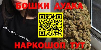 бутик Ачхой-Мартан