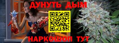 бутик Ачхой-Мартан