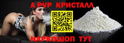 меф VHQ Аша
