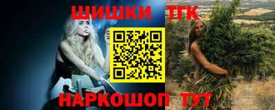 бутик Ачхой-Мартан
