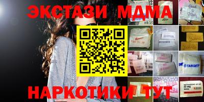 бутик Ачхой-Мартан