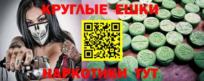 меф VHQ Аша