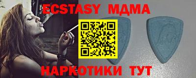бутик Ачхой-Мартан