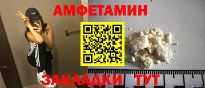 меф VHQ Аша