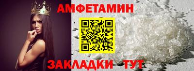 меф VHQ Аша