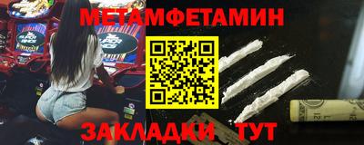 меф VHQ Аша