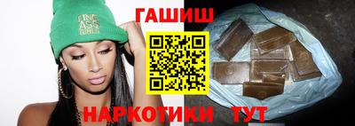 бутик Ачхой-Мартан