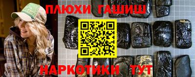 бутик Ачхой-Мартан