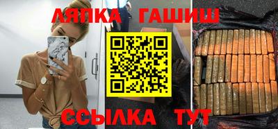 меф VHQ Аша