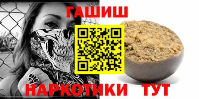 бутик Ачхой-Мартан