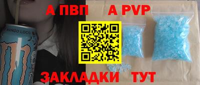 меф VHQ Аша