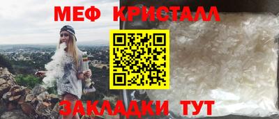 меф VHQ Аша