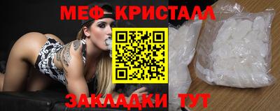 меф VHQ Аша