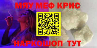 меф VHQ Аша