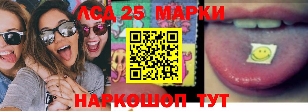 Лсд 25 экстази кислота  Вход с VPN  ЛСД экстази  Долгопрудный 