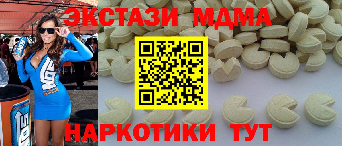 МДМА VHQ Долгопрудный