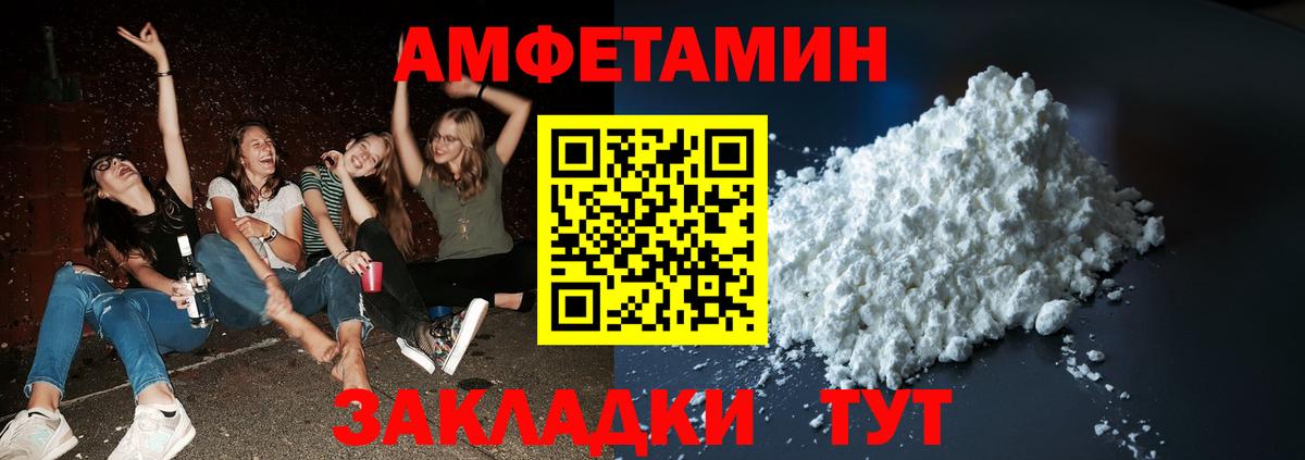 Метамфетамин витя Долгопрудный