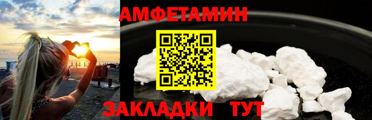 МЕТАМФЕТАМИН Methamphetamine  Вход с VPN  Долгопрудный 
